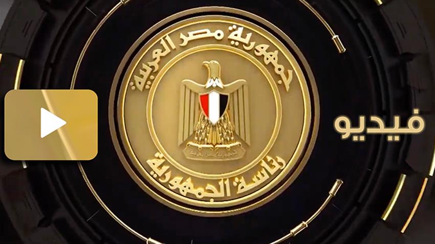 افتتاح المنطقة الصناعية بمنطقة بياض العرب بمحافظة بني سويف