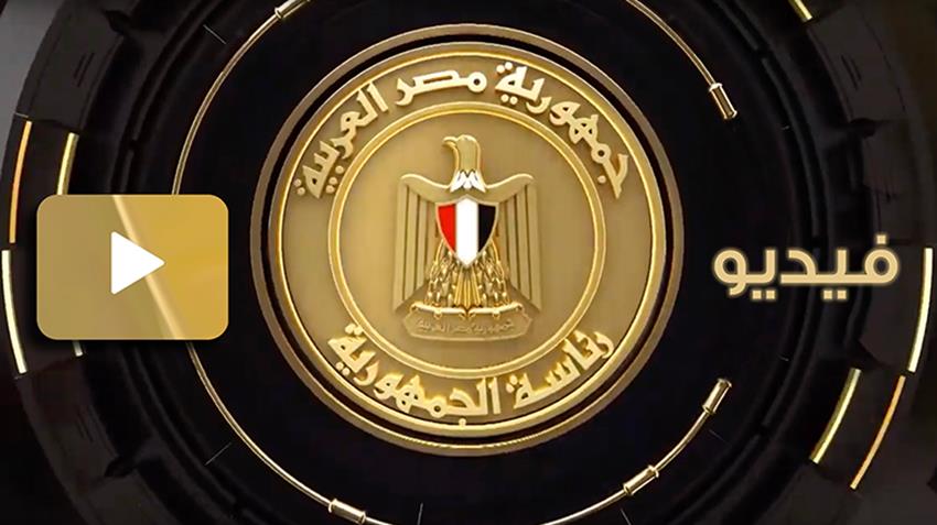 افتتاح منطقة الرويسات بمدينة شرم الشيخ