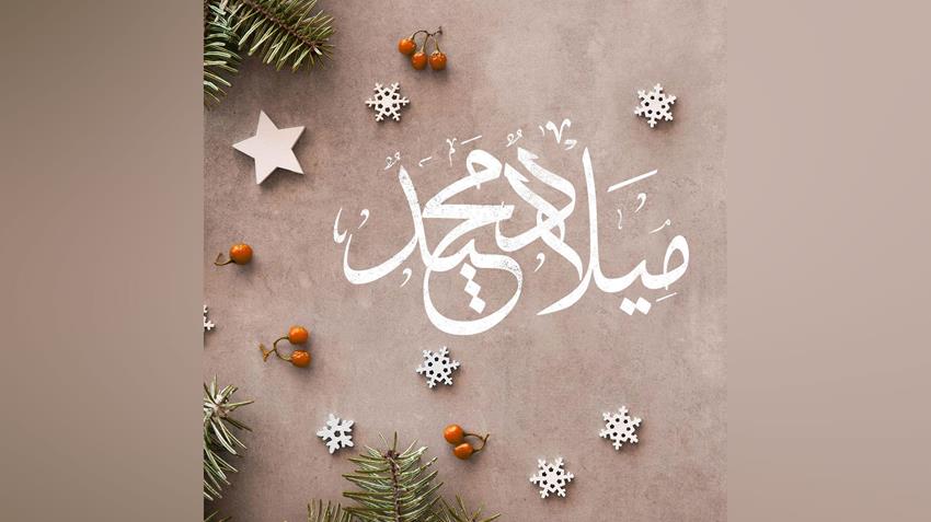 السيدة الأولى تهنئ الشعب المصري والأقباط بمناسبة احتفالات عيد الميلاد المجيد