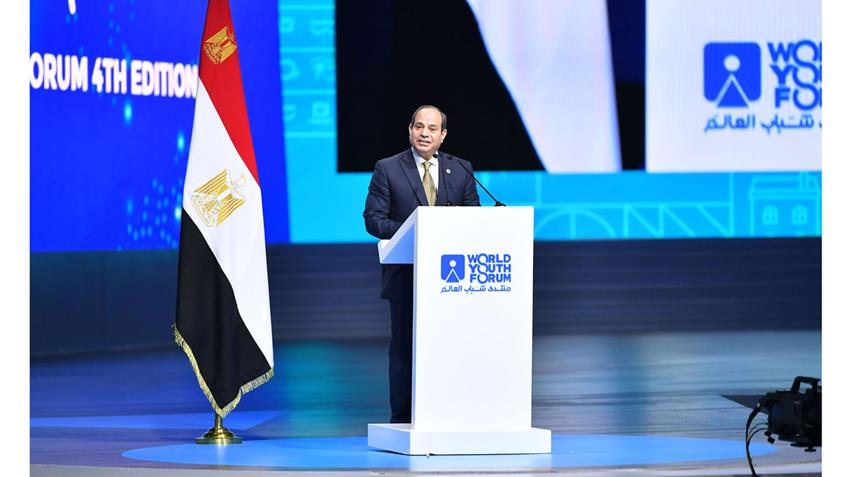 كلمة الرئيس عبد الفتاح السيسي خلال افتتاح فعاليات النسخة الرابعة من منتدى شباب العالم 10-1-2022