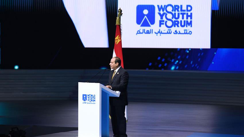 كلمة الرئيس عبد الفتاح السيسي خلال افتتاح فعاليات النسخة الرابعة من منتدى شباب العالم