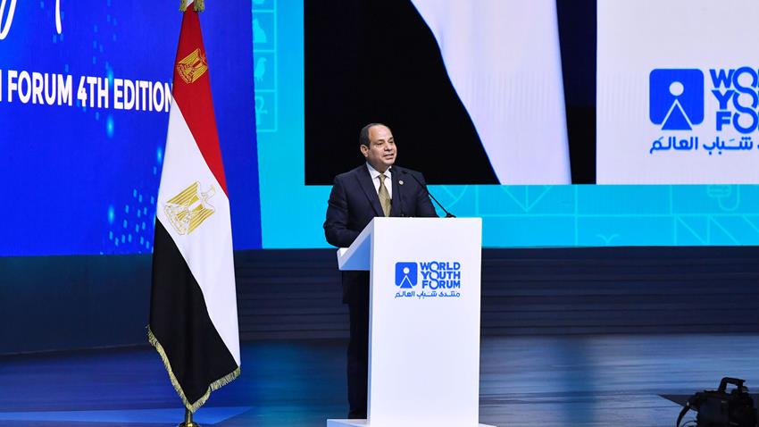 كلمة الرئيس عبد الفتاح السيسي خلال افتتاح فعاليات النسخة الرابعة من منتدى شباب العالم