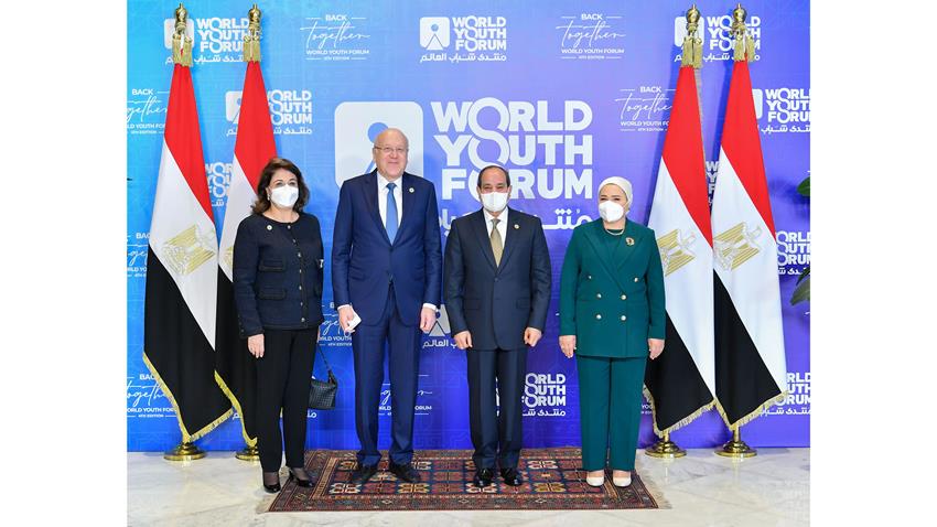 الرئيس عبد الفتاح السيسي يشهد افتتاح فعاليات النسخة الرابعة من منتدى شباب العالم 10/1/2022