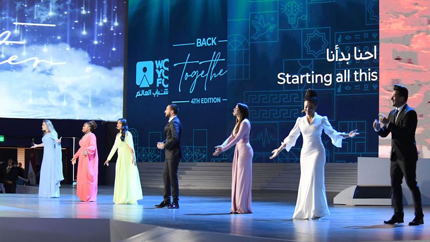 الرئيس عبد الفتاح السيسي يشهد افتتاح فعاليات النسخة الرابعة من منتدى شباب العالم 10/1/2022