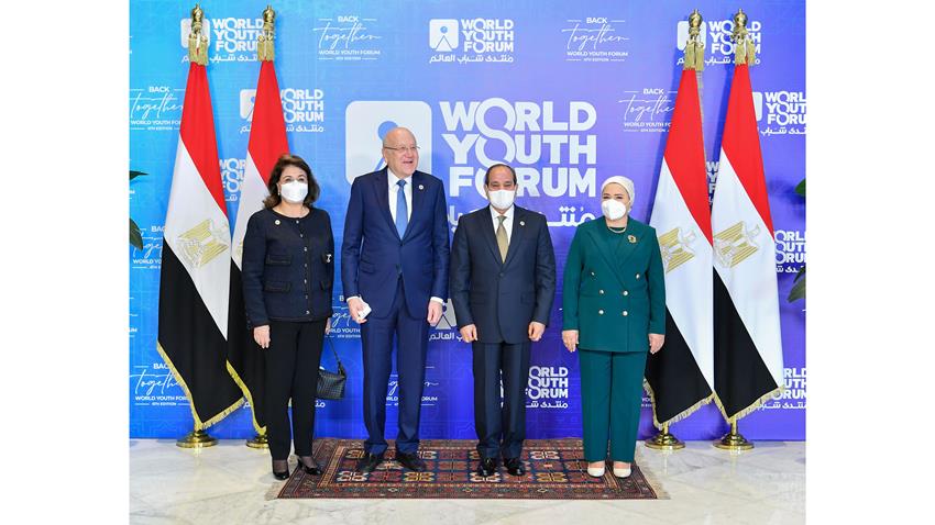 الرئيس عبد الفتاح السيسي يشهد افتتاح فعاليات النسخة الرابعة من منتدى شباب العالم 10/1/2022