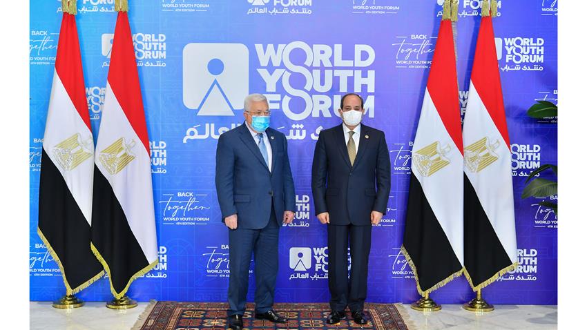 منتدى شباب العالم 2022