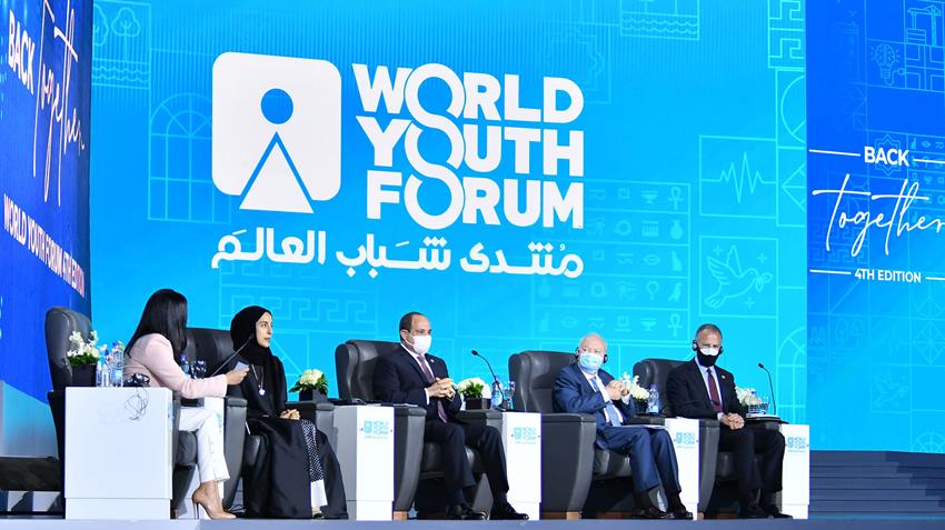 منتدى شباب العالم 2022