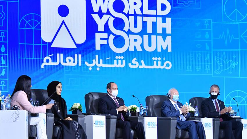 منتدى شباب العالم 2022