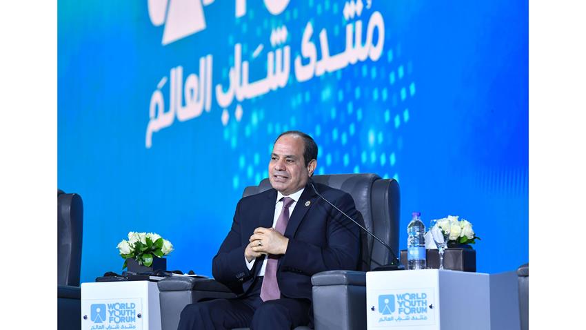منتدى شباب العالم 2022
