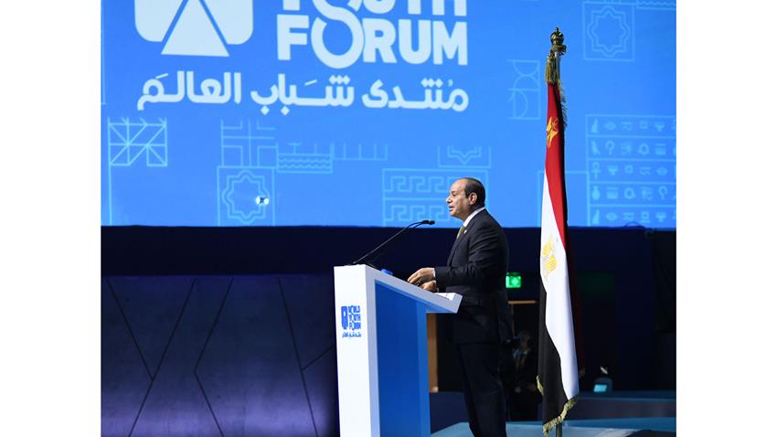 منتدى شباب العالم 2022
