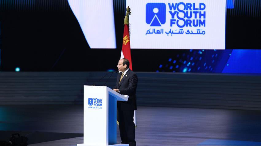 منتدى شباب العالم 2022
