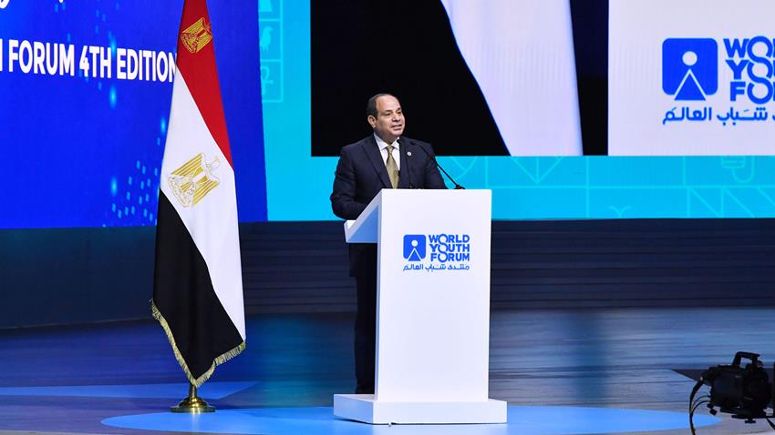 منتدى شباب العالم 2022