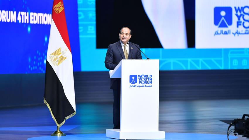 منتدى شباب العالم 2022