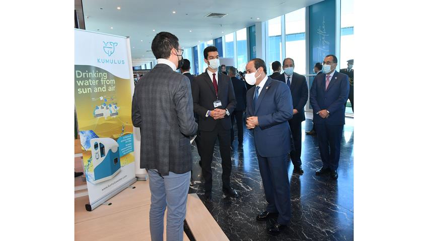 منتدى شباب العالم 2022