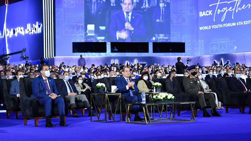 منتدى شباب العالم 2022