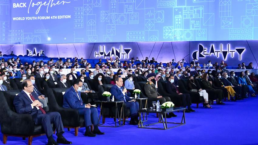 منتدى شباب العالم 2022