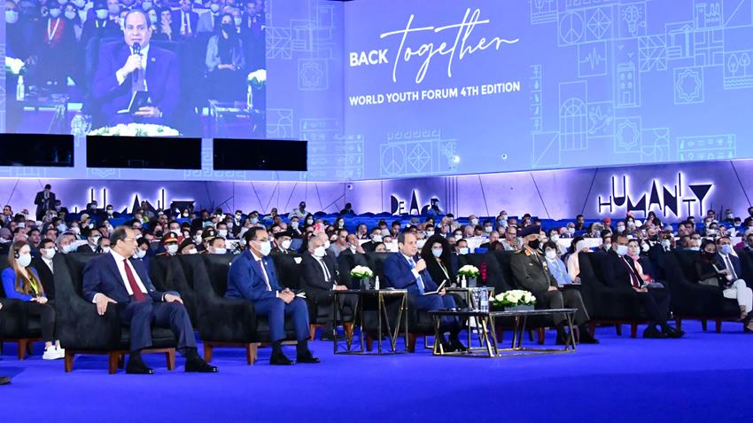 منتدى شباب العالم 2022