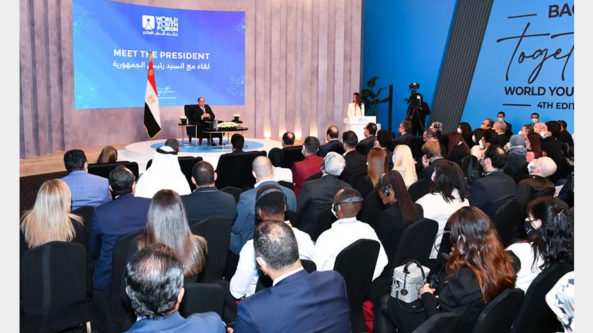 الرئيس عبد الفتاح السيسي يشهد فعاليات اليوم الثالث لمنتدى شباب العالم