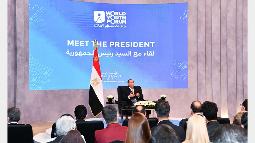 منتدى شباب العالم 2022