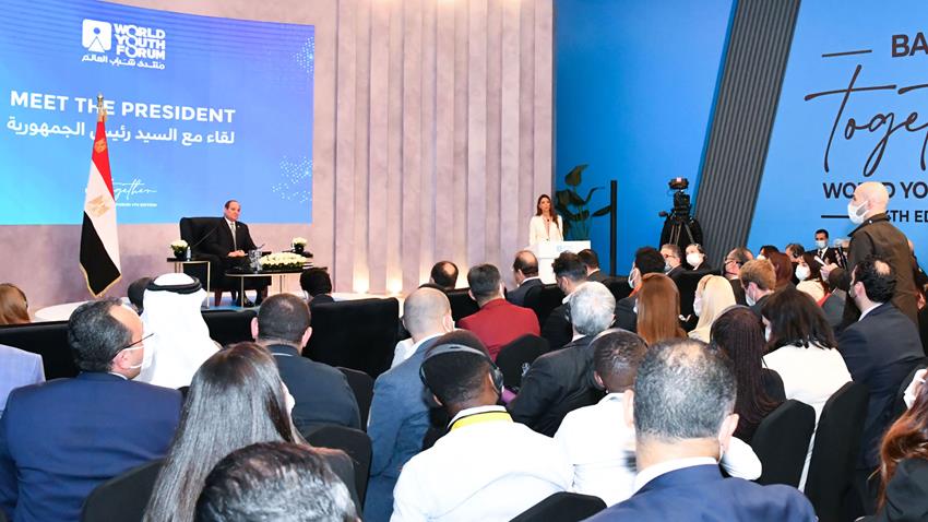 منتدى شباب العالم 2022