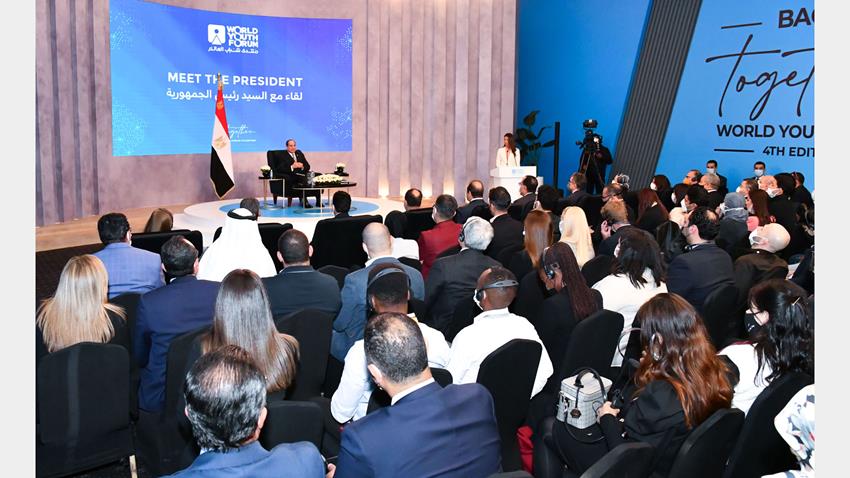 منتدى شباب العالم 2022