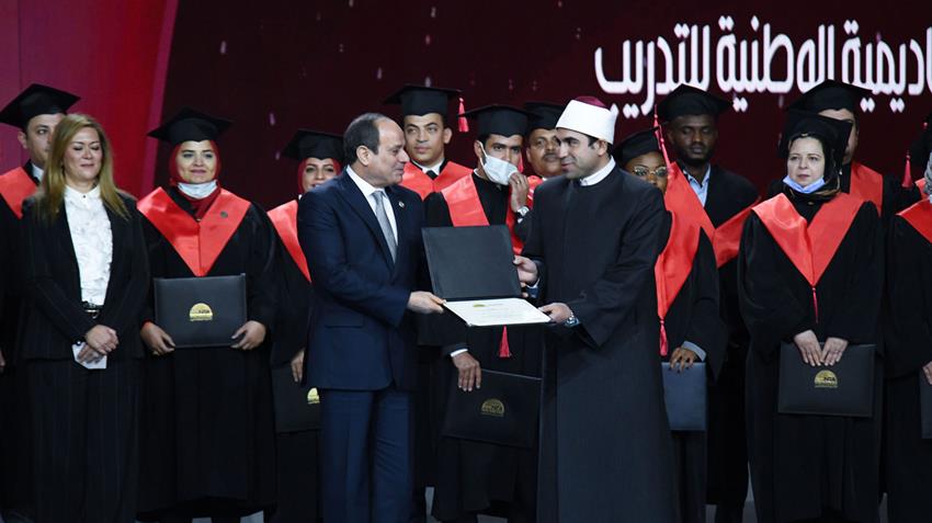 منتدى شباب العالم 2022