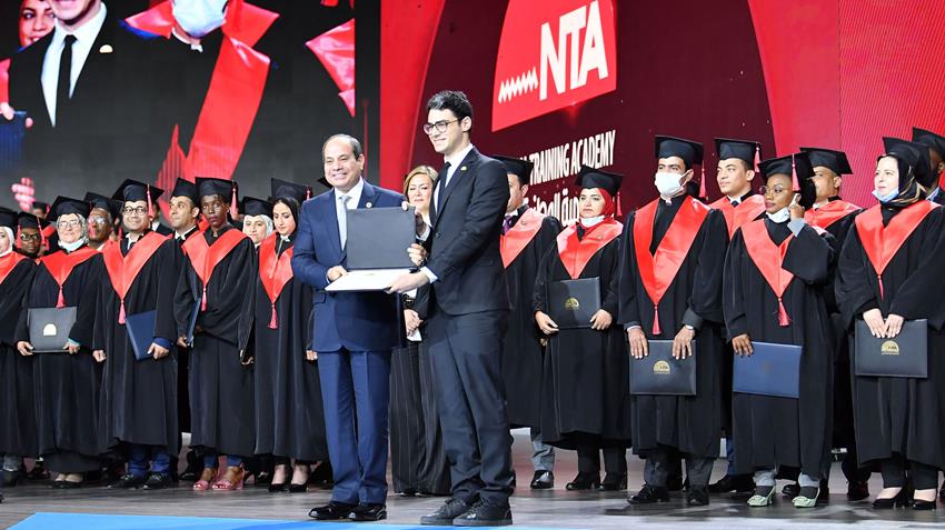 منتدى شباب العالم 2022