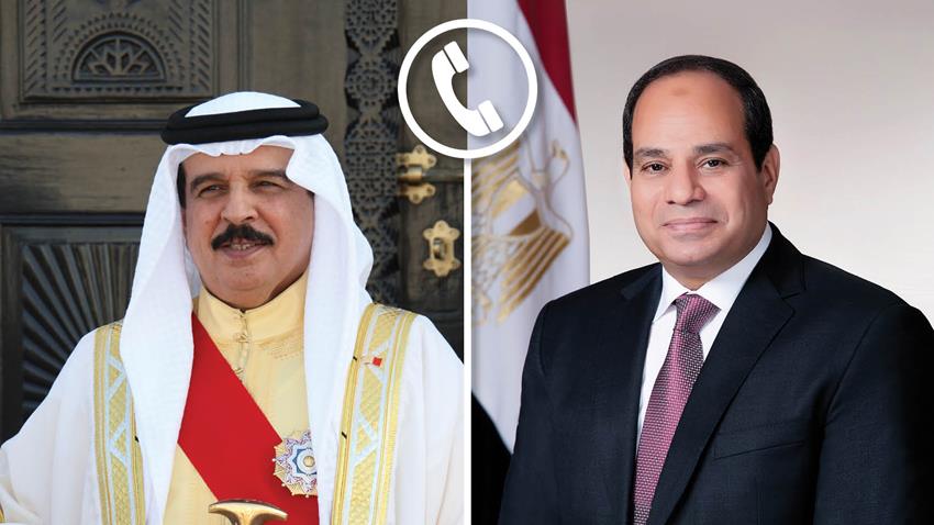 الرئيس عبد الفتاح السيسي يتلقى اتصالًا هاتفيًا من ملك مملكة البحرين 19-1-2022