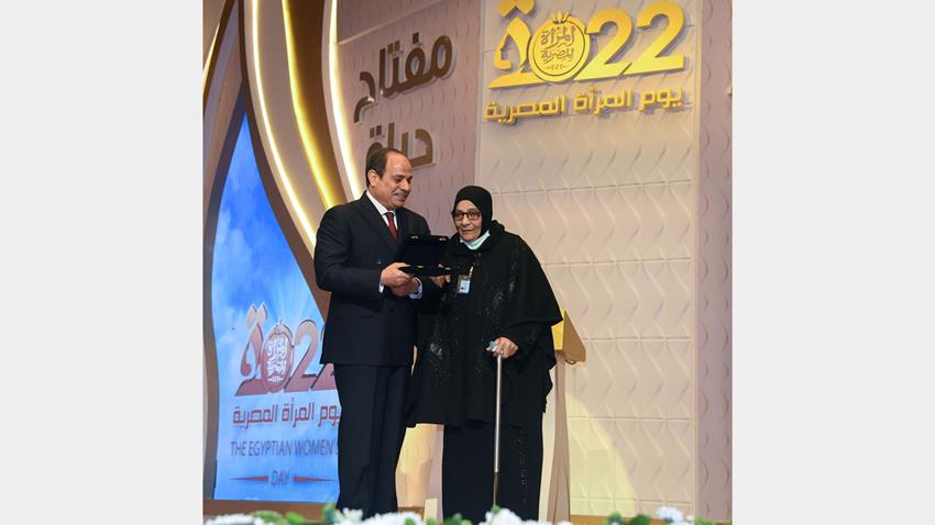 الرئيس عبد الفتاح السيسي يكرم عدد من الأمهات المثاليات ورموز من السيدات والشخصيات المصرية 23-3-2022