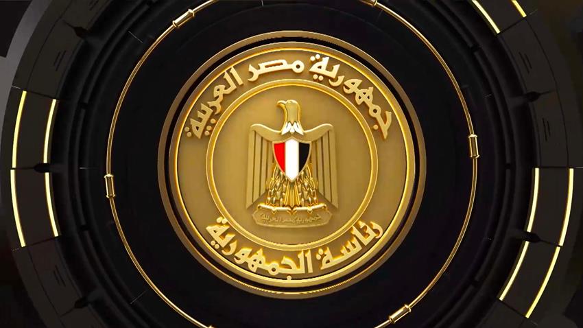 Le Président Al-Sissi suit le développement du registre foncier au niveau de la République