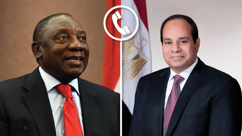 الرئيس عبد الفتاح السيسي يجري اتصالًا هاتفيًا مع رئيس جنوب أفريقيا 19/4/2022