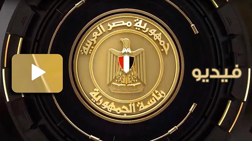 President El-Sisi Receives Vice President of the Brazilian Federal Court of Accounts