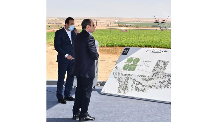 الرئيس عبد الفتاح السيسي يفتتح مشروع مستقبل مصر للإنتاج الزراعي