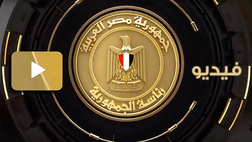 الرئيس عبد الفتاح السيسي يستقبل أمير دولة قطر بقصر الاتحادية 25/06/2022