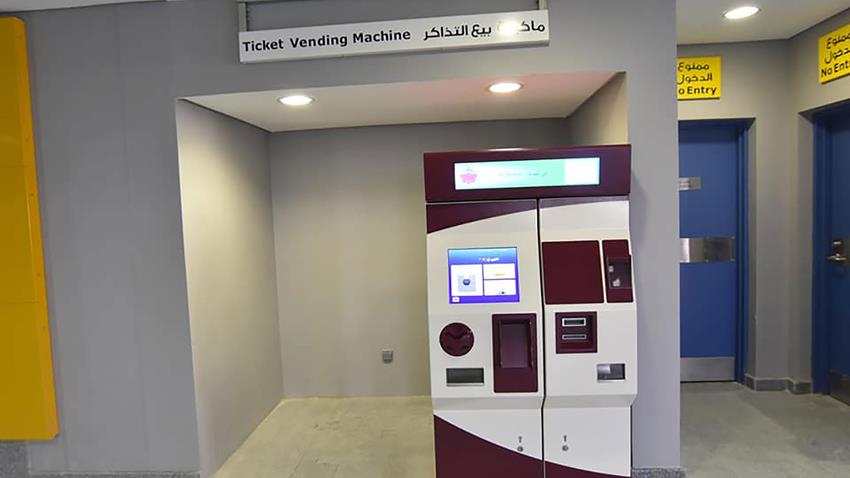 الجزء الأول من المرحلة الثالثة للخط الثالث لمترو الأنفاق