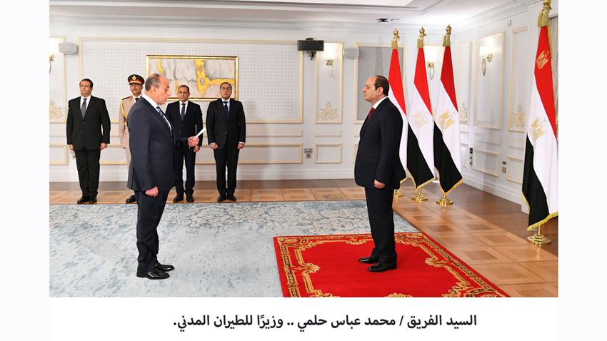 الرئيس عبد الفتاح السيسي يشهد أداء الوزراء الجُدد اليمين الدستورية  14-08-2022
