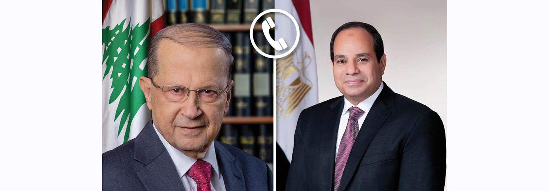 الرئيس عبد الفتاح السيسي يتلقى اتصالًا هاتفيًا من الرئيس اللبناني 18-08-2022