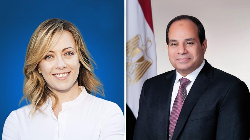 الرئيس عبد الفتاح السيسي يهنئ السيدة جورجيا ميلوني على فوز حزبها في الانتخابات العامة في إيطاليا