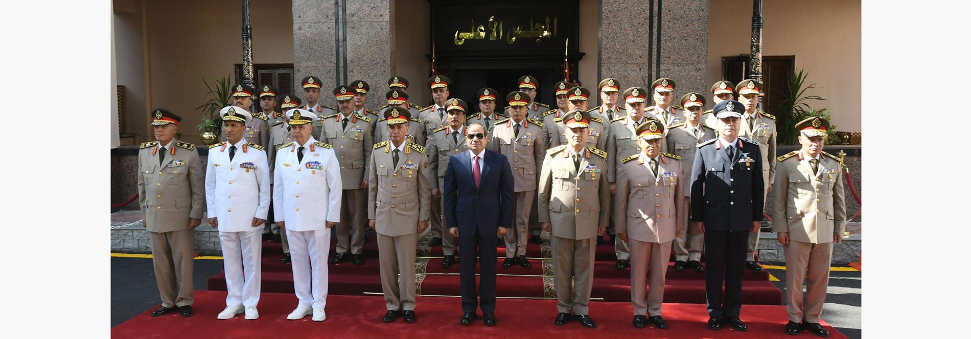 الرئيس عبد الفتاح السيسي يترأس اجتماع المجلس الأعلى للقوات المسلحة