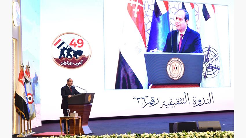 الندوة التثقيفية السادسة والثلاثون للقوات المسلحة