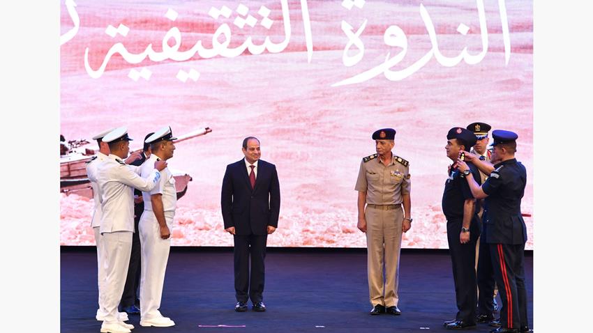 الندوة التثقيفية السادسة والثلاثون للقوات المسلحة