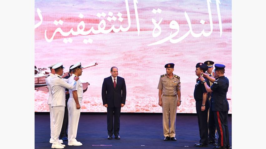 الرئيس عبد الفتاح السيسي يحضر الندوة التثقيفية بمناسبة الذكرى الـ ٤٩ لنصر حرب أكتوبر المجيدة 04/10/2022