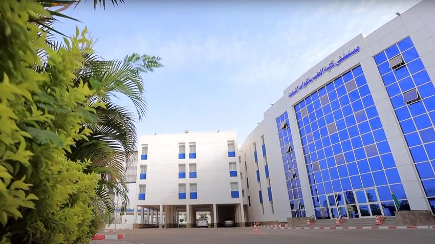 افتتاح مستشفى كلية الطب بالقوات المسلحة