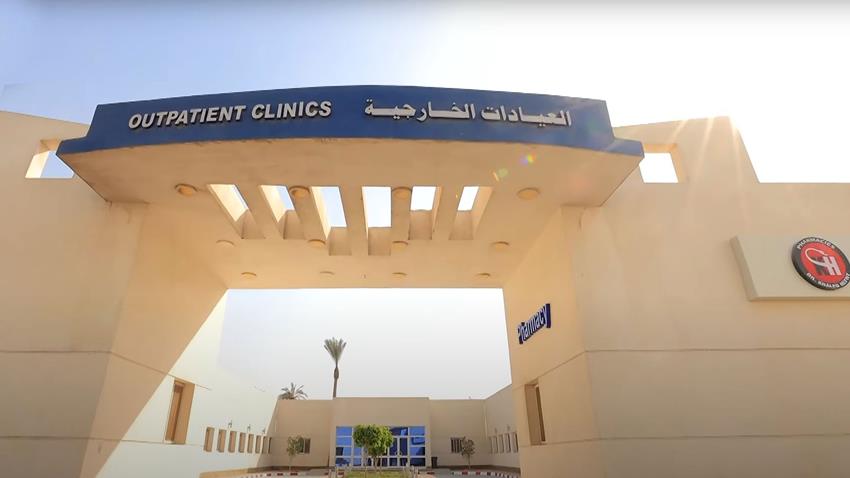 افتتاح مستشفى كلية الطب بالقوات المسلحة