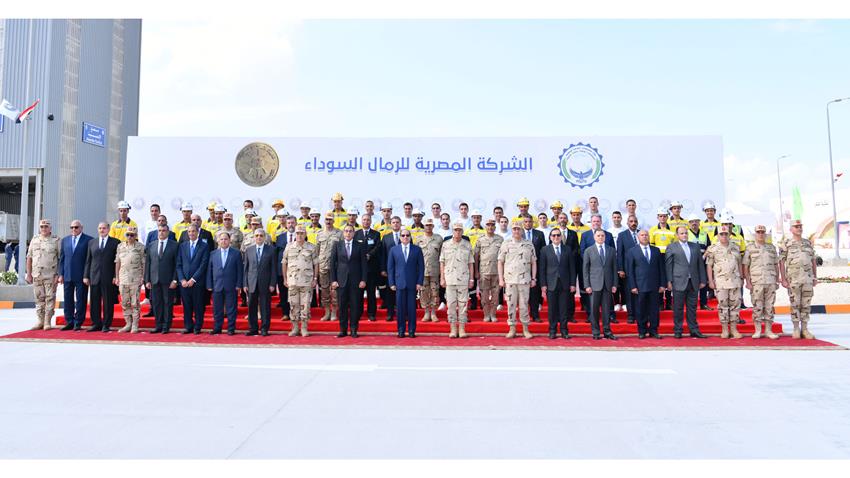 الرئيس عبد الفتاح السيسي يفتتح مصنع الرمال السوداء بمدينة البرلس بمحافظة كفر الشيخ