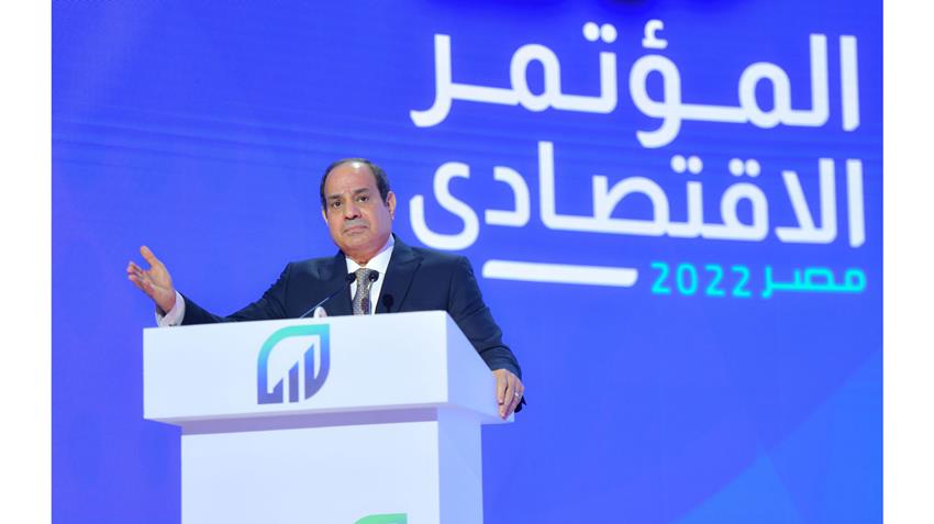 المؤتمر الاقتصادي – مصر 2022 23-10-2022