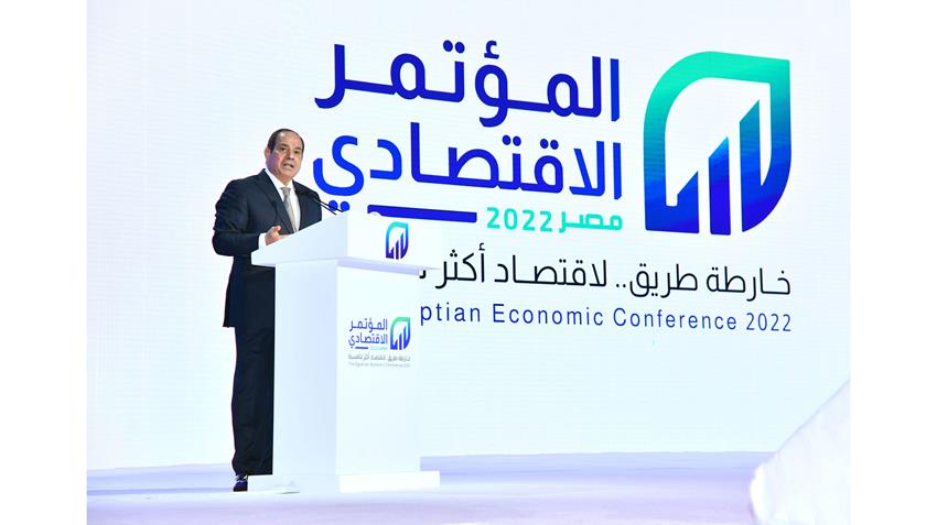 المؤتمر الاقتصادي – مصر 2022 23-10-2022