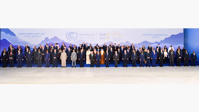 مؤتمر الأطراف لاتفاقية الأمم المتحدة "COP27" 07-11-2022