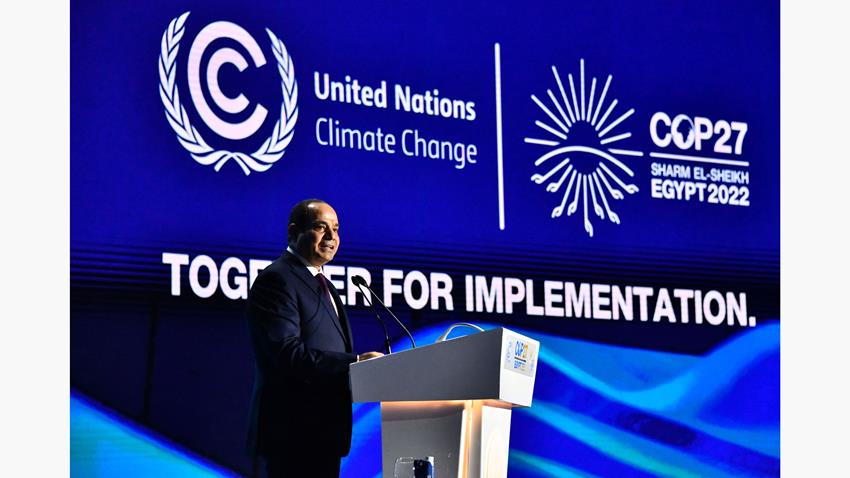 مؤتمر الأطراف لاتفاقية الأمم المتحدة "COP27" 07-11-2022