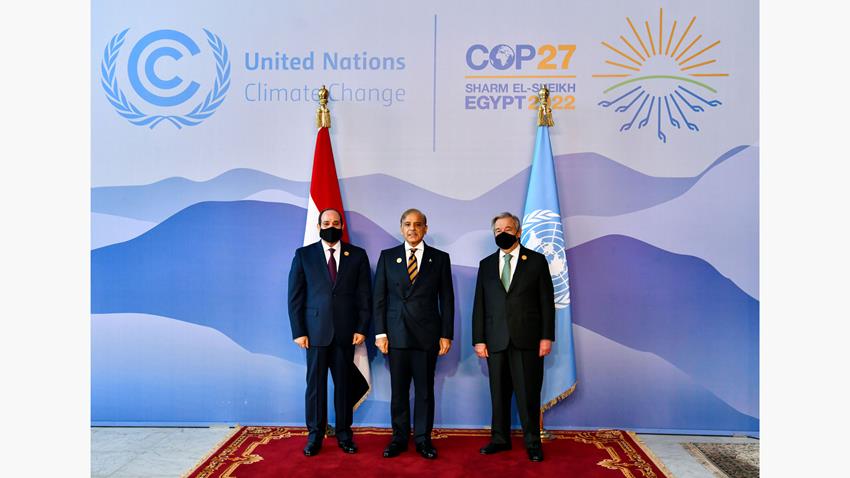 مؤتمر الأطراف لاتفاقية الأمم المتحدة "COP27" 07-11-2022